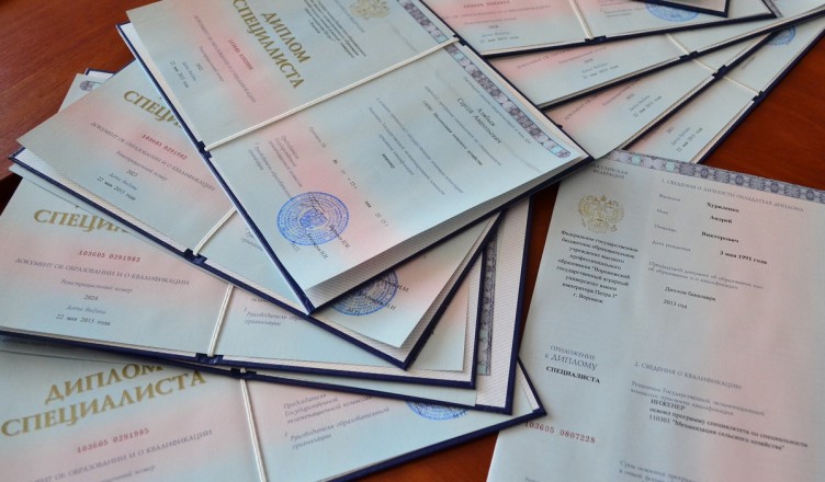 Купить диплом РИУ им. Чернова 948656017